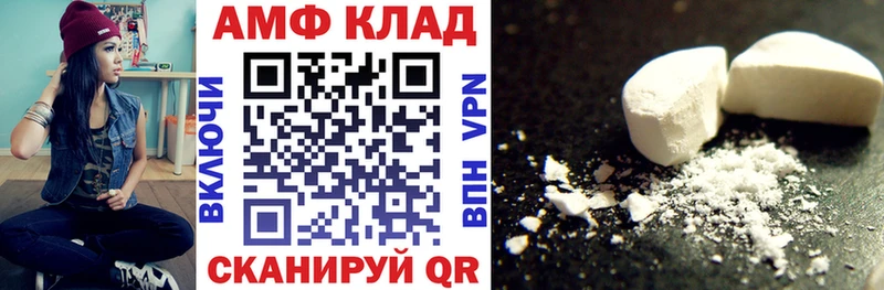 Амфетамин 98%  магазин продажи   Каневская 