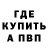 Амфетамин Premium MilaPriima