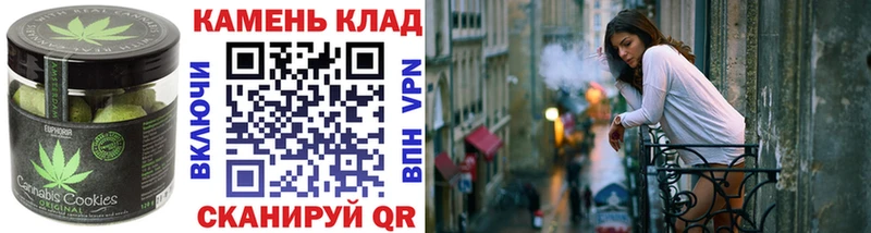 Еда ТГК марихуана Каневская