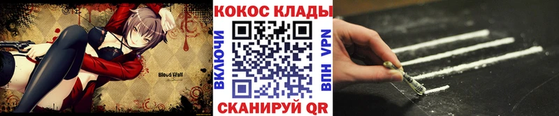 Кокаин 98%  закладки  shop формула  Каневская 