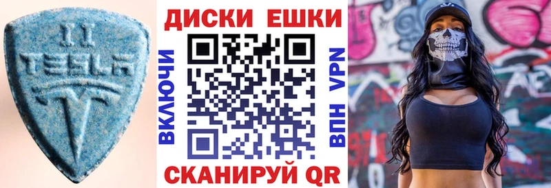 Экстази Punisher  blacksprut tor  Каневская 