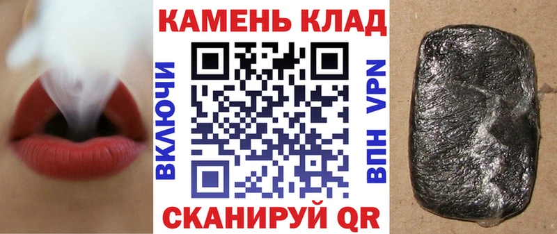 даркнет сайт  Каневская  Гашиш ice o lator 