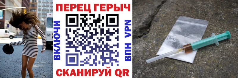 купить наркоту Каневская MEGA зеркало Героин герыч