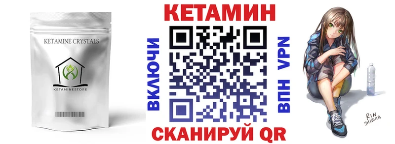 hydra вход  закладка  Каневская  КЕТАМИН ketamine 