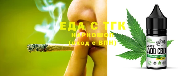 альфа пвп VHQ Козельск