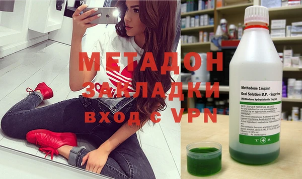 амфетамин Козловка
