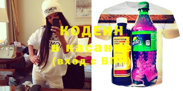 альфа пвп VHQ Козельск