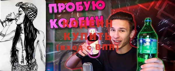 амфетамин Козловка