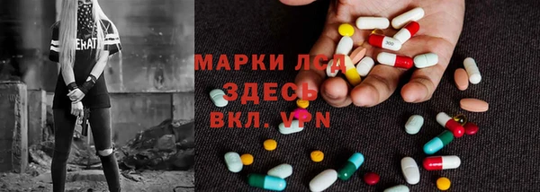амфетамин Козловка
