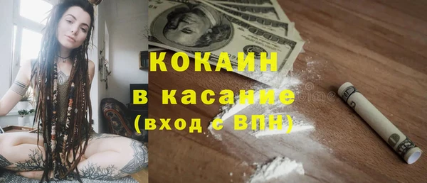альфа пвп VHQ Козельск
