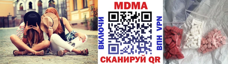 закладка  Каневская  МДМА кристаллы 