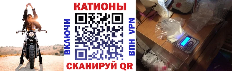 МЯУ-МЯУ mephedrone  Каневская 