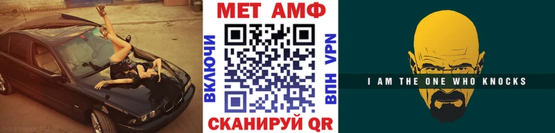 даркнет сайт  Каневская  Метамфетамин винт 