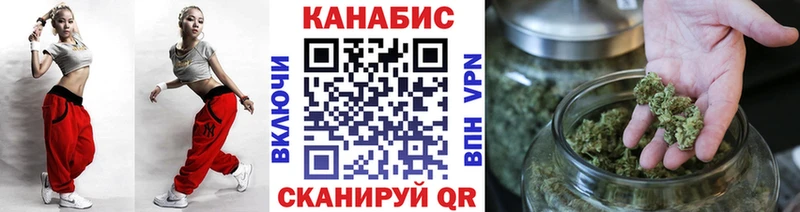где найти   Каневская  omg ТОР  МАРИХУАНА гибрид 